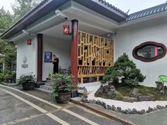 -乖乖佳花园山庄·私房菜(阿哈湖公园店)