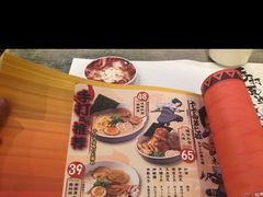 -火影忍者一乐拉面(环球港店)