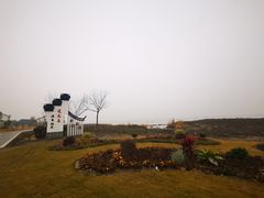 -七的湖·晚芳亭·阳澄湖农家菜·大闸蟹(莲花岛店)