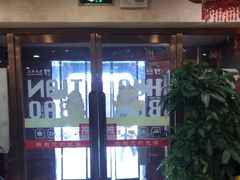 -同和居(什刹海店)