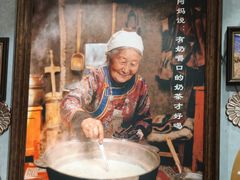 -格日勒阿妈蒙古厨房(新华广场店)