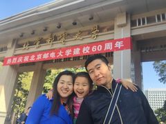 -北京邮电大学