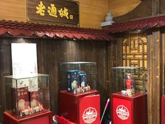 -老通城豆皮大王(吉庆街店)