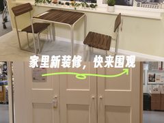 -IKEA宜家家居(南京商场)