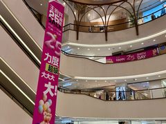 -王府井百货(总府店)