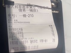 -食大利香港茶餐厅(南亚风情第一城店)