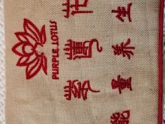 -紫莲花足道(柯桥古镇店)