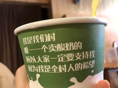 -一杯黔茶(西江千户苗寨古街店)