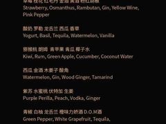 -漪龙台·B26 Rooftop Lounge