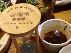 -云海肴·汽锅鸡·云南代表菜(天津国金汇店)
