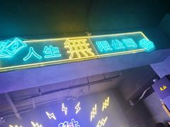 -剧狐剧本杀(徐汇1号店)