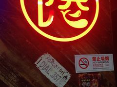-馋火炉鱼(新世界百货望京店)