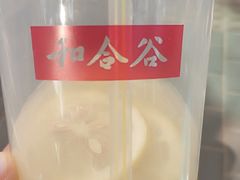 -和合谷(长虹桥店)