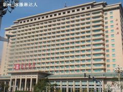 外景-北京饭店