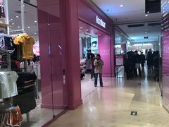 -6IXTY 8IGHT(朝阳大悦城店)