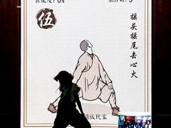 -广东中医药博物馆