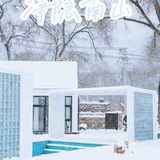 北京郊区私汤小院♨️冬天有仪式感的泡汤看雪