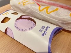 -麦当劳(平和堂店)