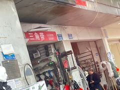 -大永發老火浓汤·经典粤菜(北滨路店)