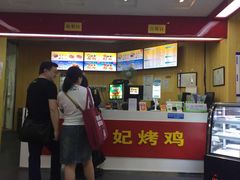 -香妃烤鸡(新奥店)