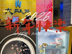 -大江户·温泉洗浴(浑南店)