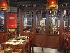 -鑫隆四季涮肉(香河店)
