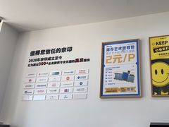 -NICE PRINT 奈印(会展中心店)