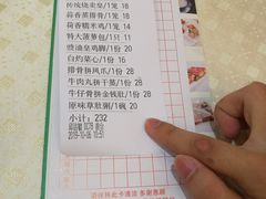 账单-喜悦海鲜大酒楼(钱柜广场店)