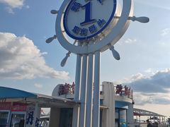 -鸭绿江中朝界河游船(1号观光码头)