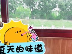 -皇家御河游(紫御湾码头)