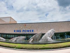 -王权免税店(普吉市区店)