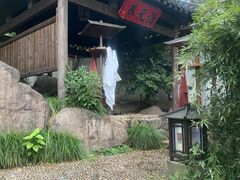 -唐风温泉