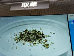-茶百道(春熙路银石广场店)