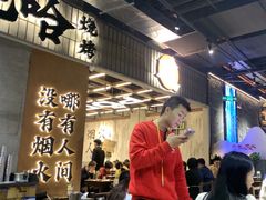 -破店肥哈·东北烧烤·夜宵(南山保利店)