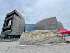 -大同市博物馆