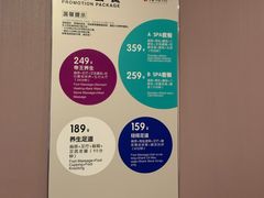 -刀马旦养生中心(时代店)