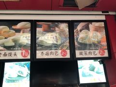 -清泉阁包子铺(中山路店)