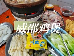 -威邵鸡煲(西华路总店)