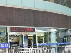 -上海长途汽车客运总站