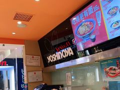 -吉野家(宾水道店)