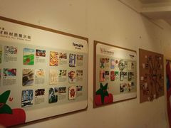 -蕃茄田艺术•美术绘画 •硬笔书法(滨江海威领界店)