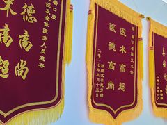 -美可普口腔医院(东街分店)