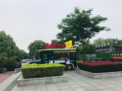 -湖州太湖旅游度假区-月亮广场