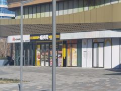 -味多美蛋糕(义和庄地铁店)