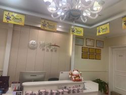 -静博士·养生养颜