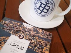 -Jamaicablue Coffeeshop(中央广场店)