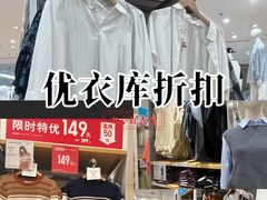-UNIQLO(海岸城购物中心店)