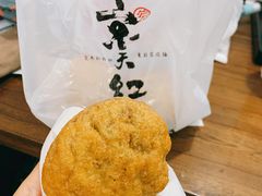 京天红天津炸糕-京天红酒家(虎坊路店)
