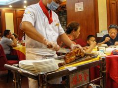 -北京全聚德(天安门店)