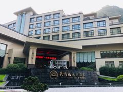 -天明山温泉大酒店